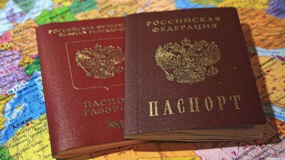 прописка в Эртили