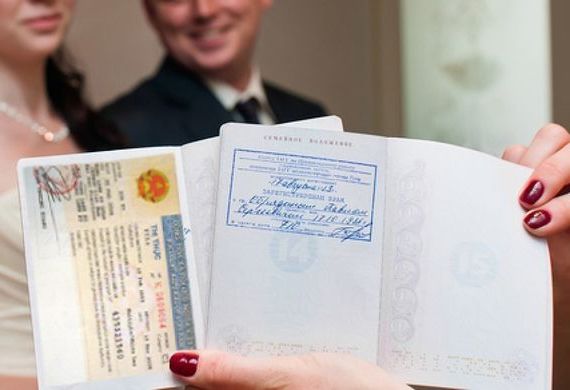 прописка в Эртили